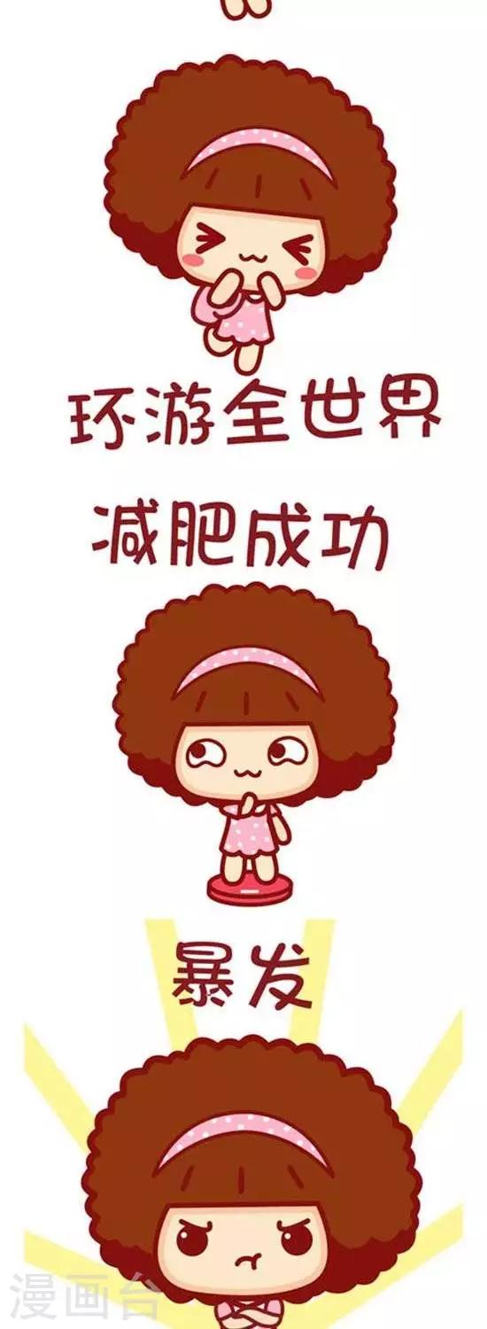 第171话 我的愿望1