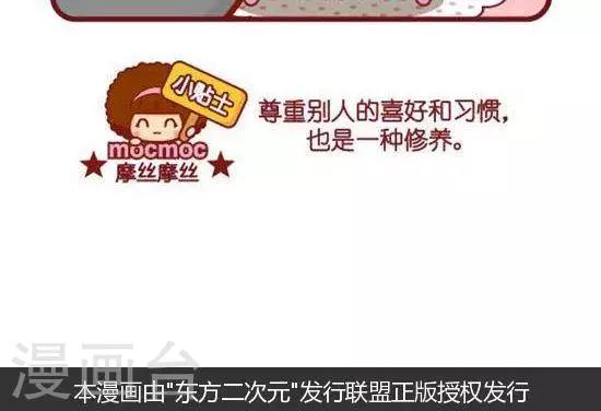 第173话 修养1