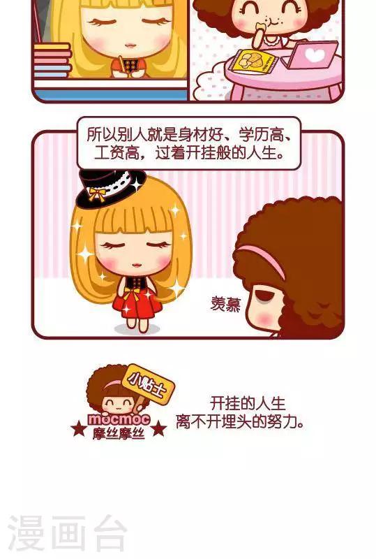 第179话 开挂1