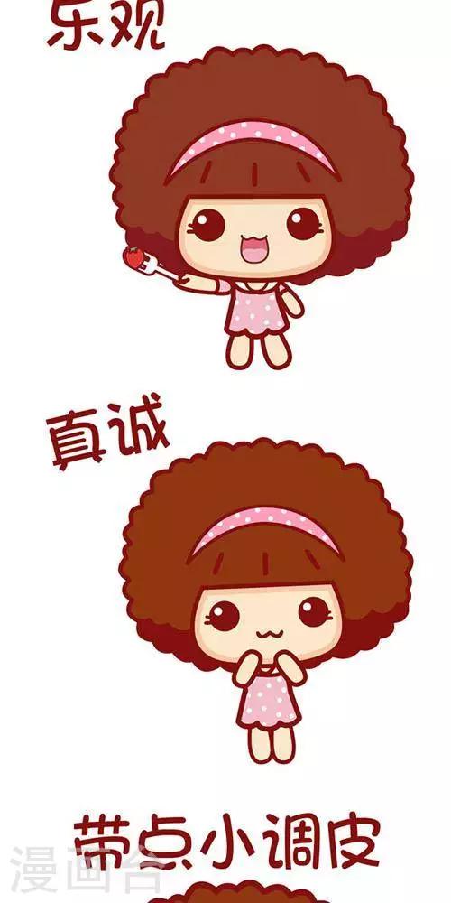 第180话 可爱女生的特征1