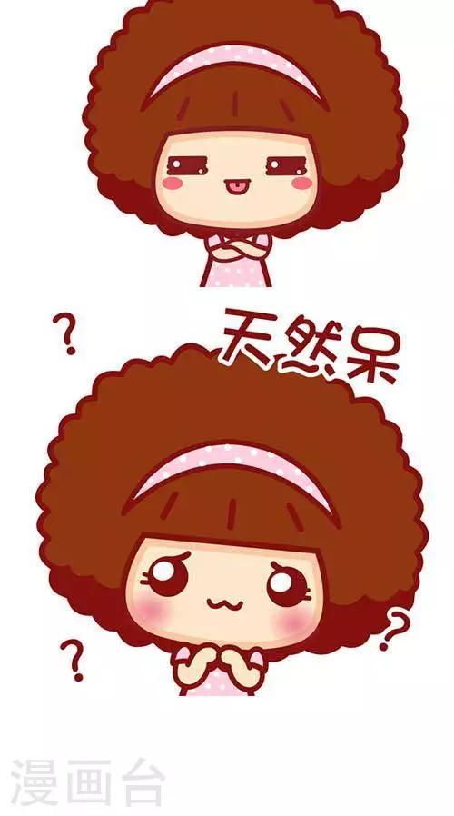 第180话 可爱女生的特征2