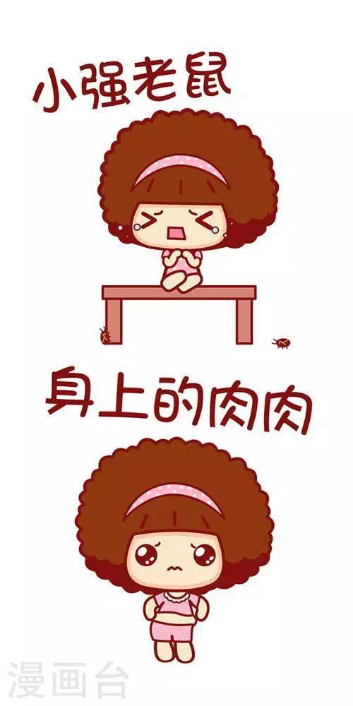 第193话 让我奔溃的0