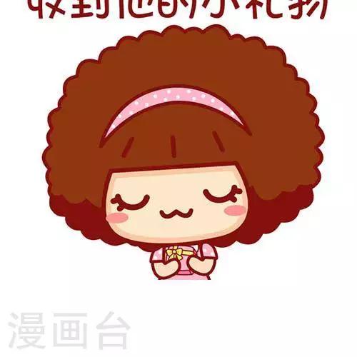 第195话 我的小幸福1