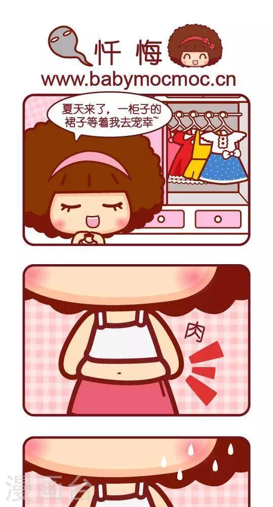 第200话 忏悔0