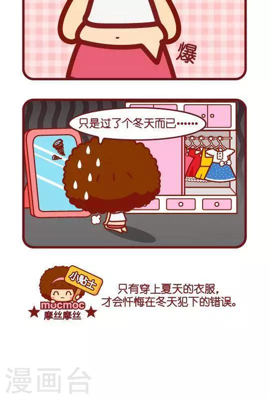 第200话 忏悔1