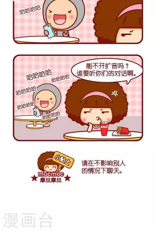 第203话 对话1