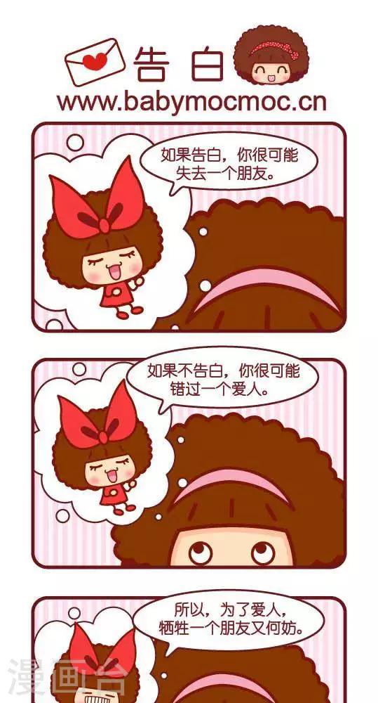 第205话 告白0
