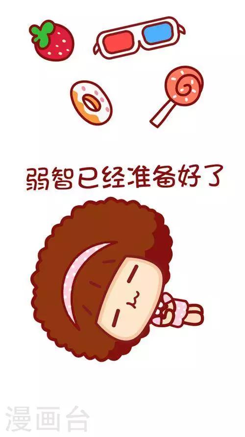 第209话 两个人旅游2