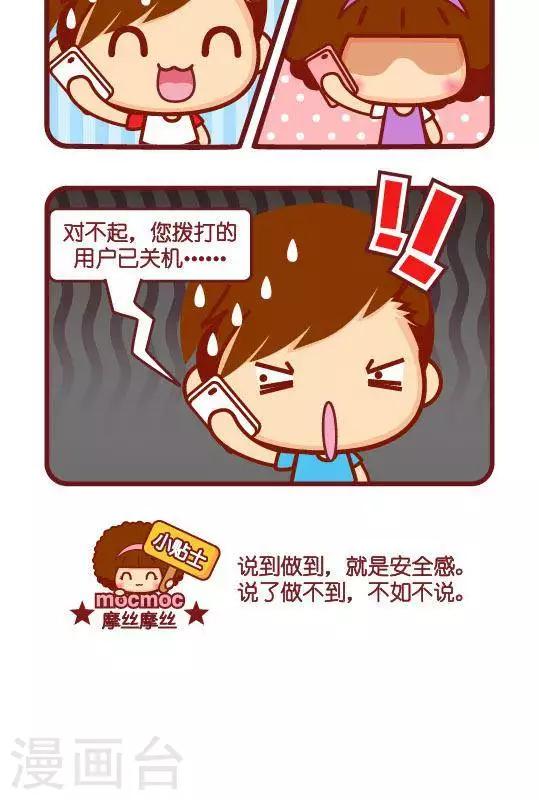第212话 明晚1