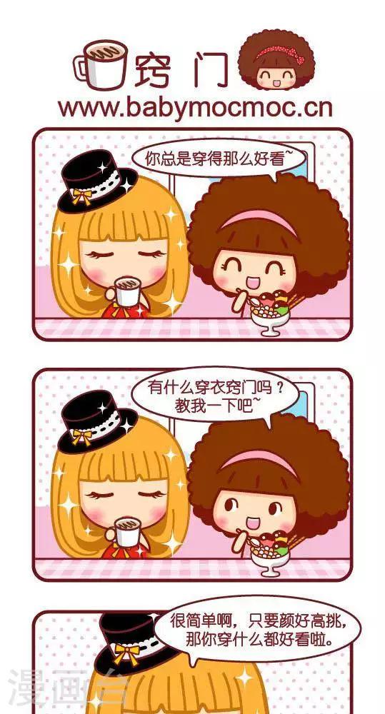 第214话 窍门0