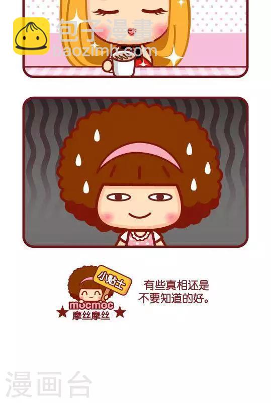 第214话 窍门1