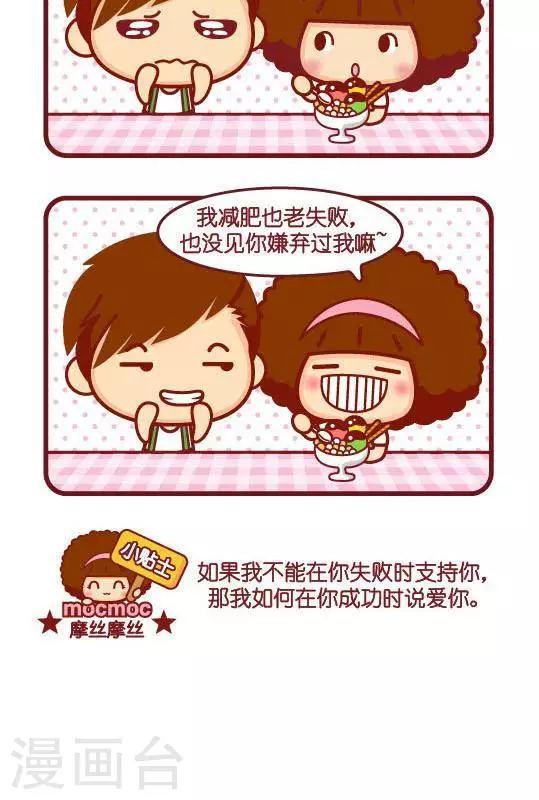 第216话 失败1