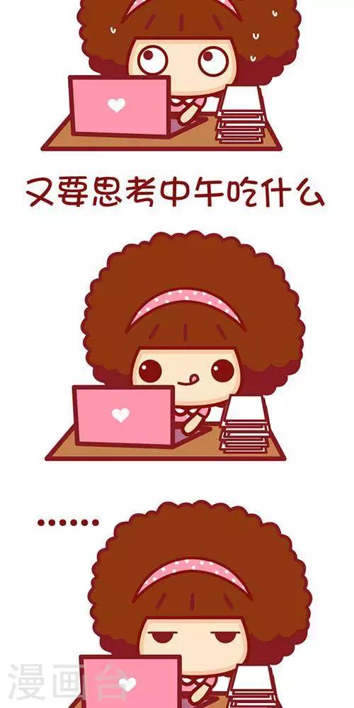 第222话 我的上午3