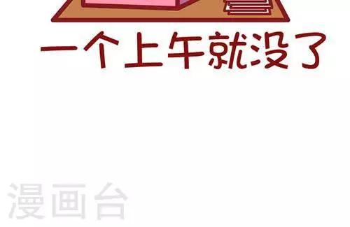 第222话 我的上午4
