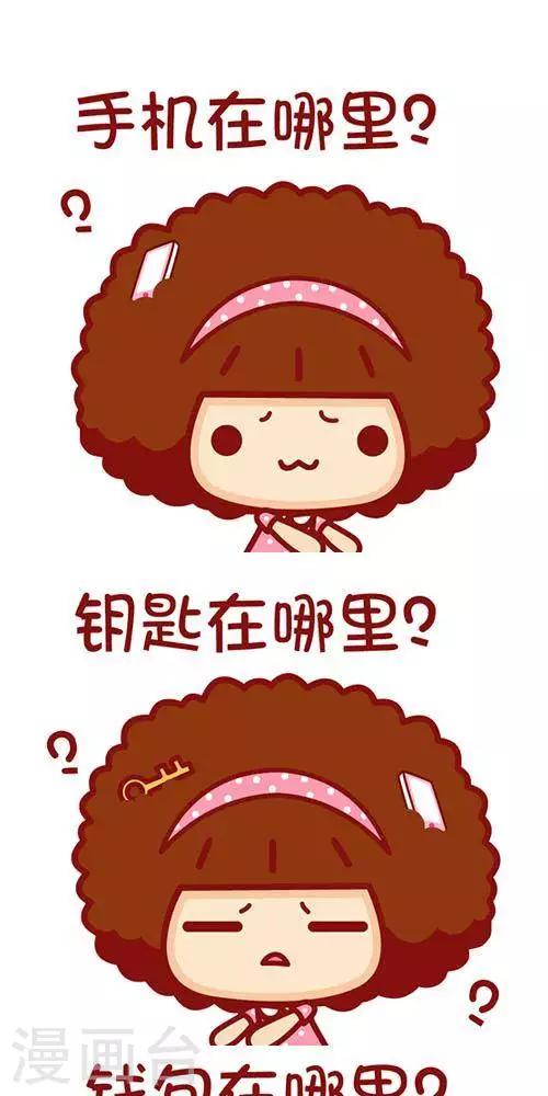 第223话 我患了老人痴呆症0