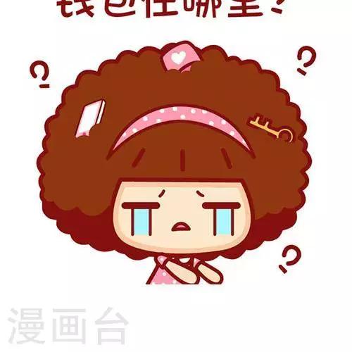 第223话 我患了老人痴呆症1