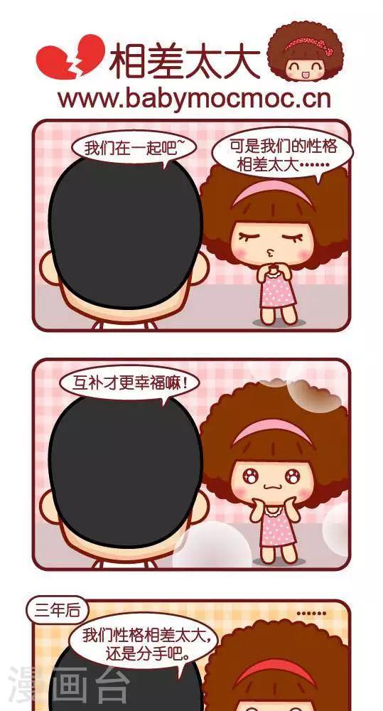 第226话 相差太大0