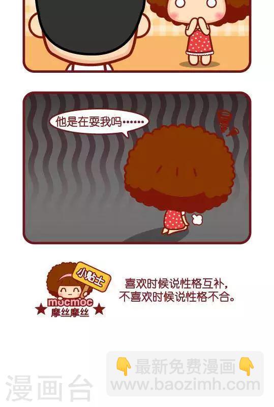 第226话 相差太大1