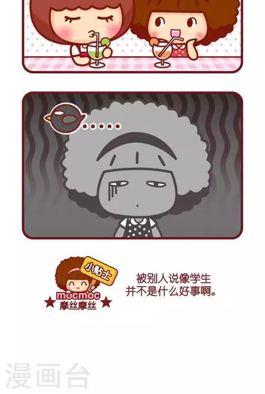 第228话 学生1