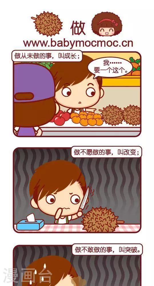 第231话 做0