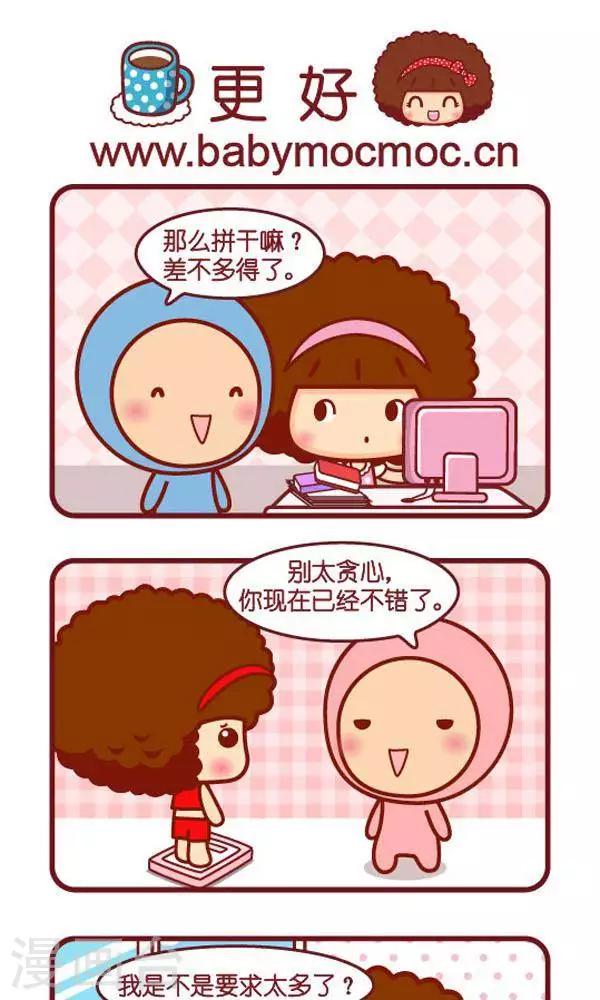 第234话 更好0