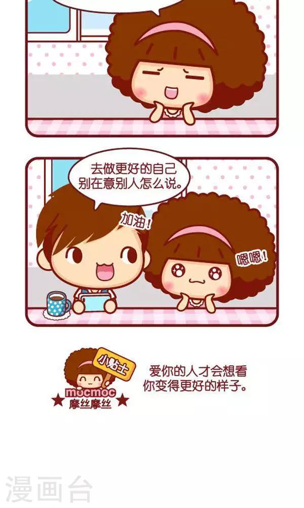 第234话 更好1