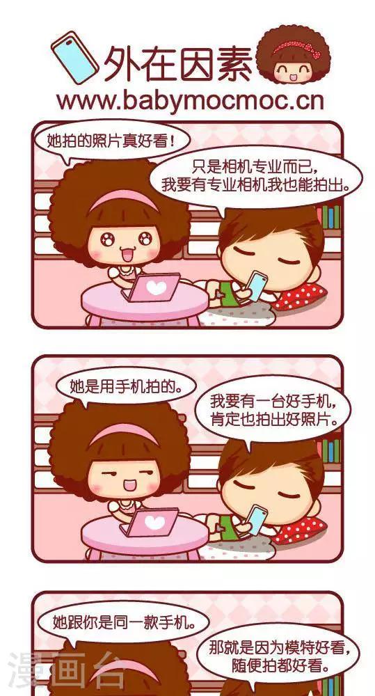 第239话 外在因素0