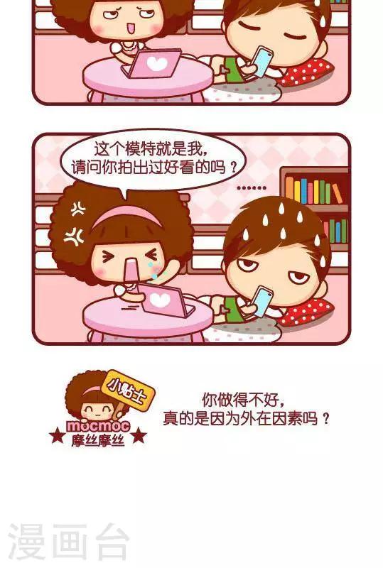 第239话 外在因素1