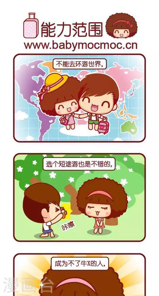 第244话 能力范围0