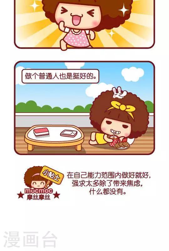 第244话 能力范围1
