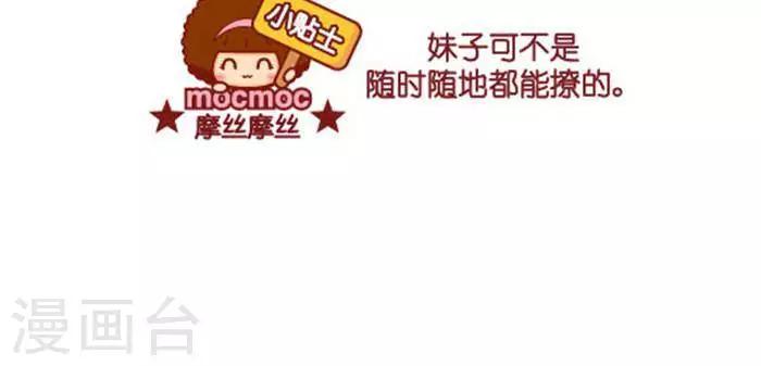 第262话 吃什么2