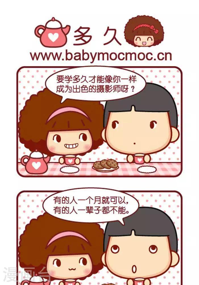 第263话 多久0