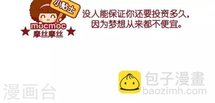 第263话 多久2