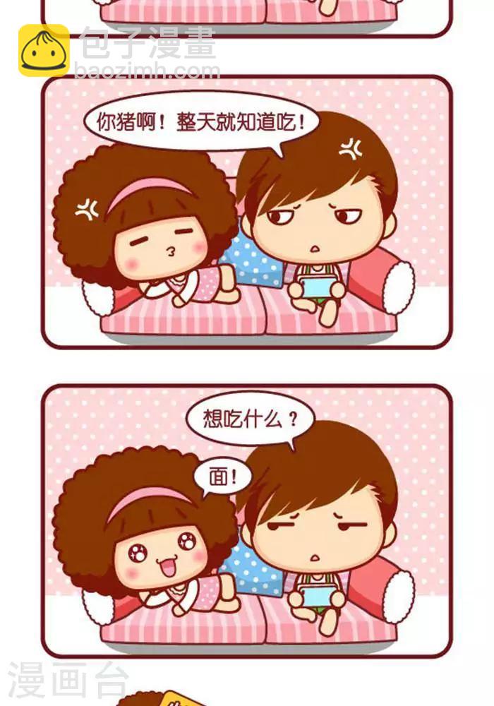 第264话 饿了1