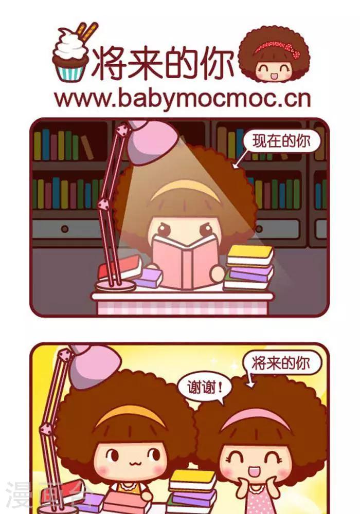 第268话 将来的你0