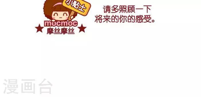 第268话 将来的你2