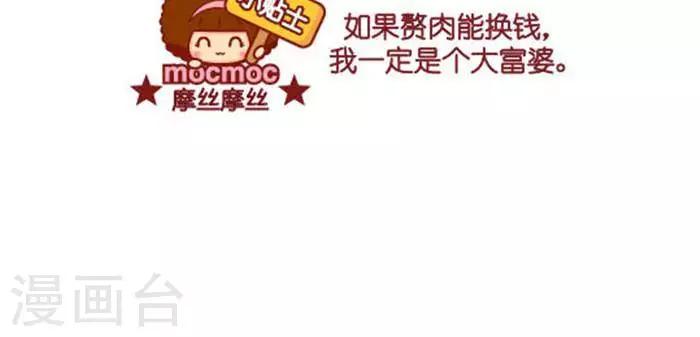 第269话 奖励2