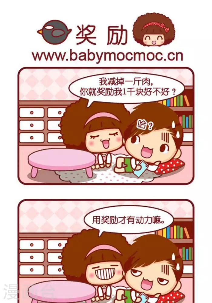 第269话 能力有限0