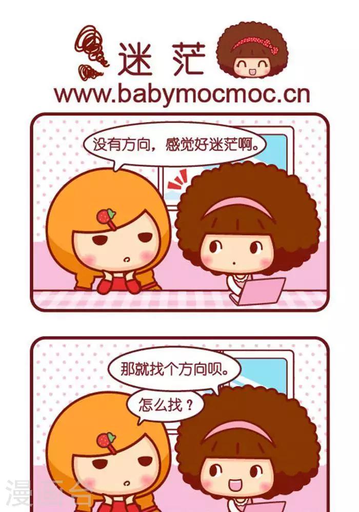 第270话 人生的意义0