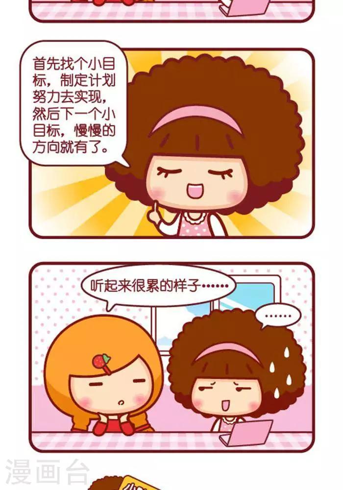 第270话 人生的意义1