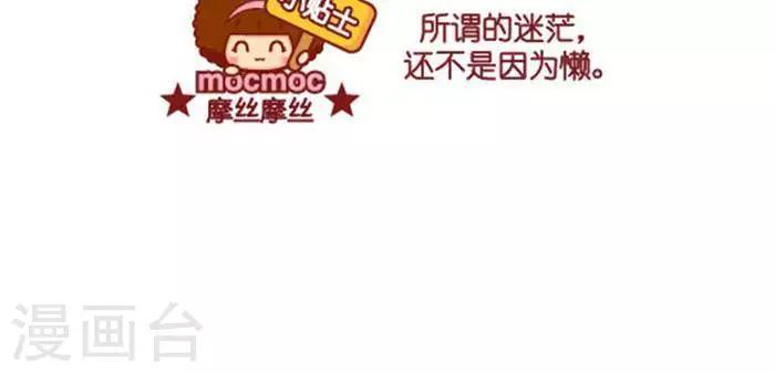 第270话 人生的意义2