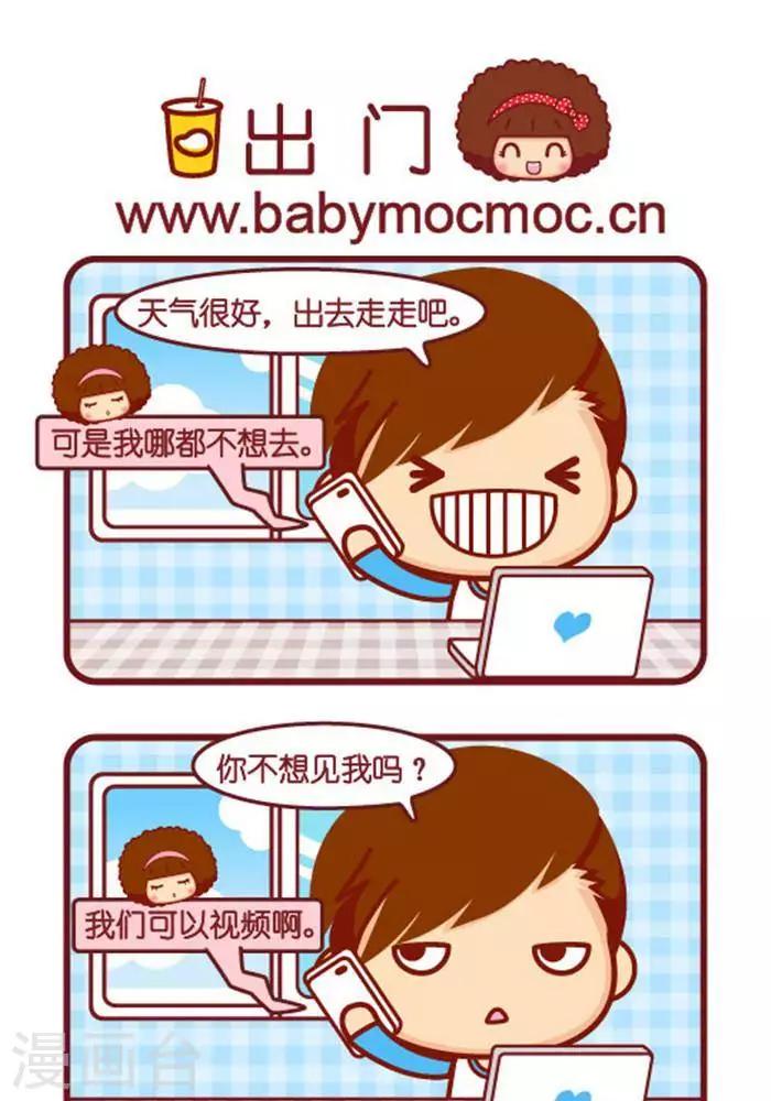 第273话 值得的0