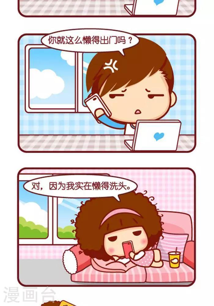 第273话 值得的1