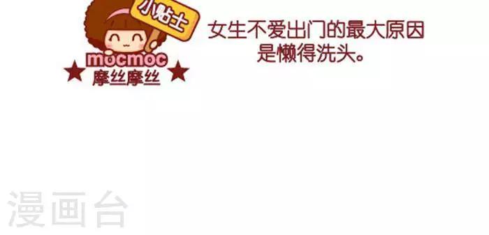第273话 值得的2