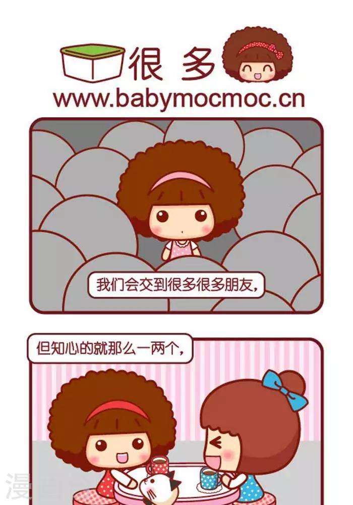 第274话 不完美0