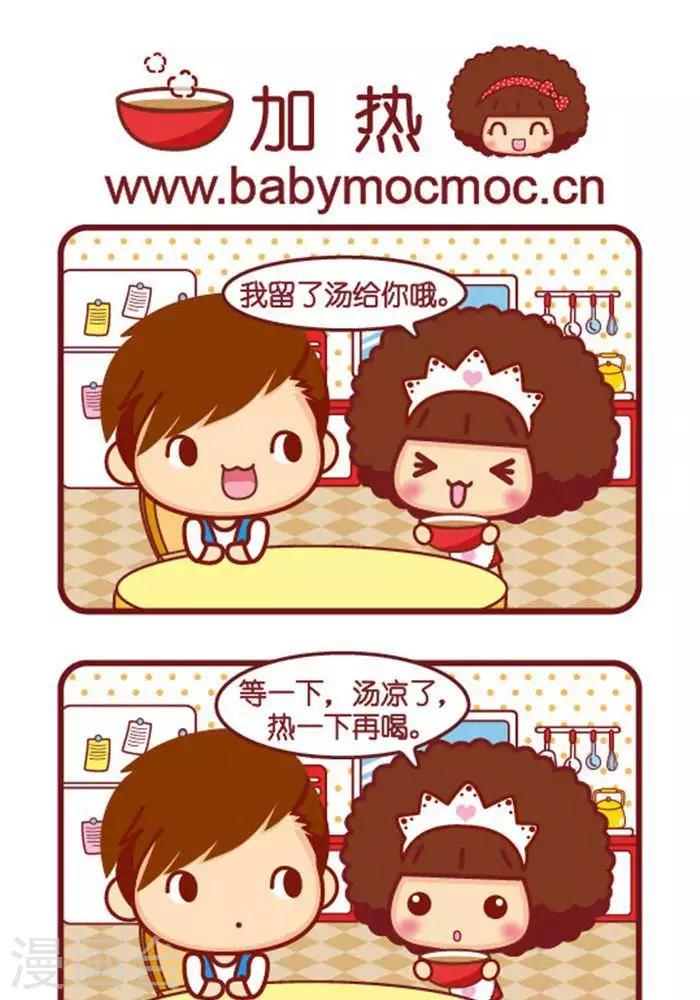 第275话 加热0