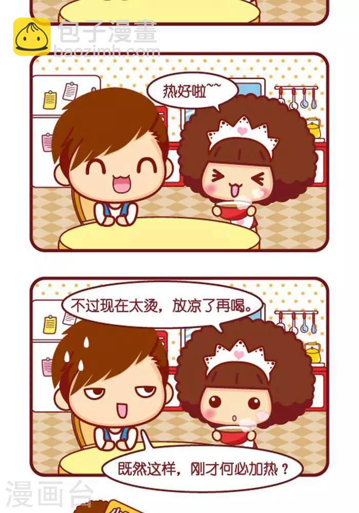 第275话 加热1