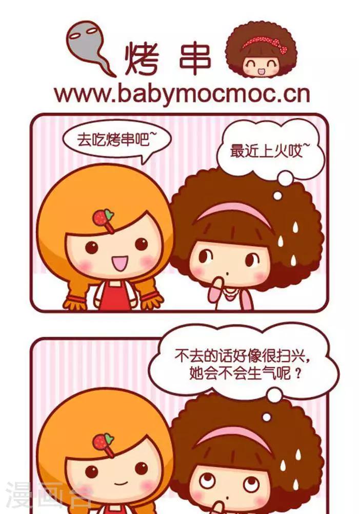 第276话 负能量0