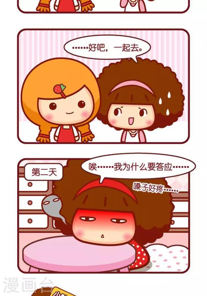 第276话 负能量1