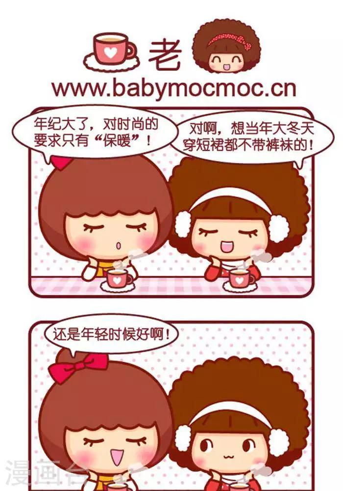 第277话 好运0